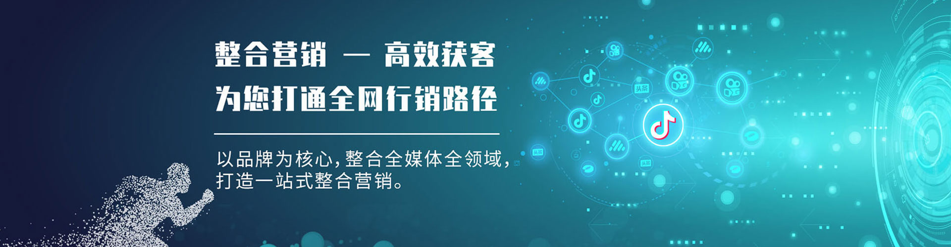 垦利sem开户